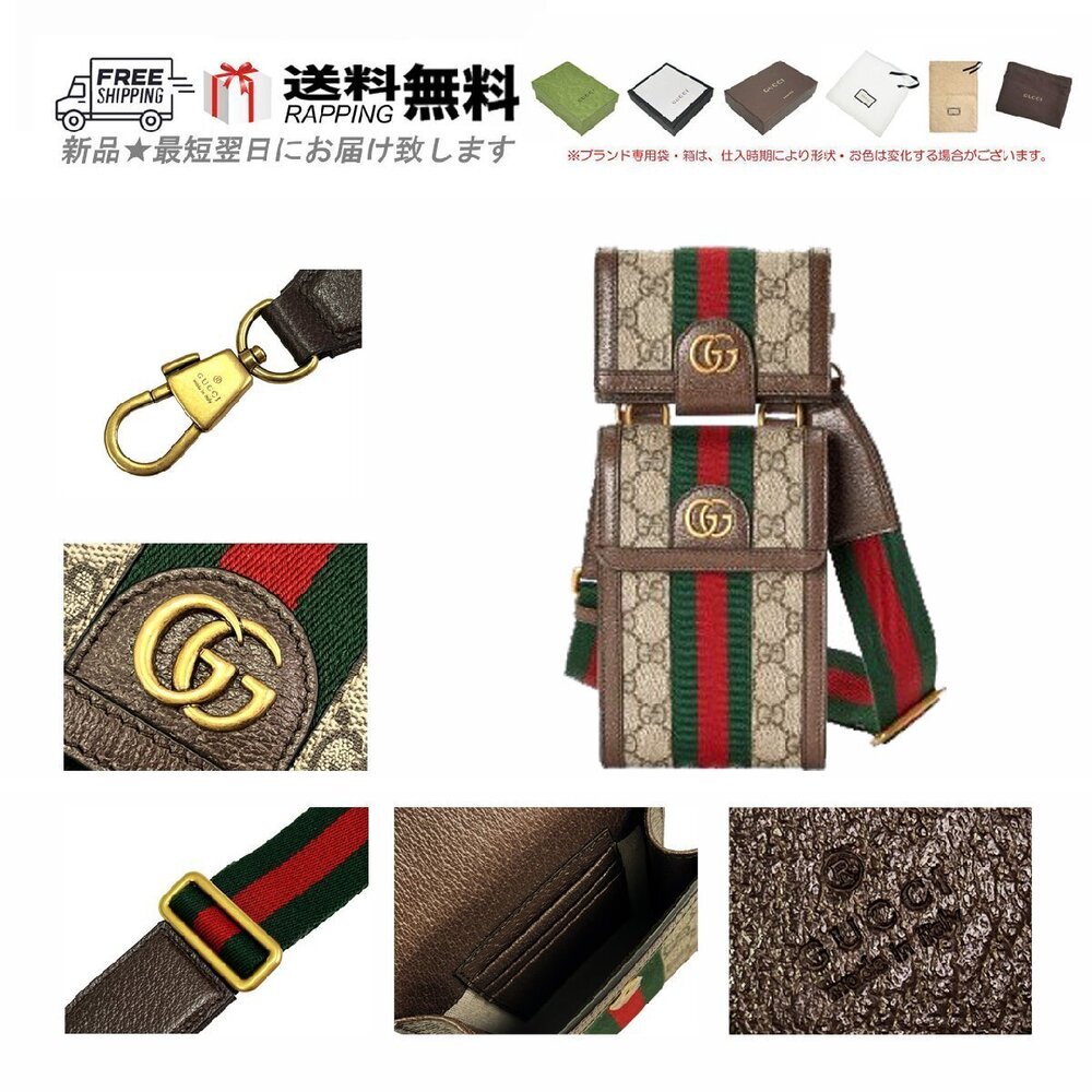GUCCI Bag Clutch Card Case Ophidia Strap GG Brown